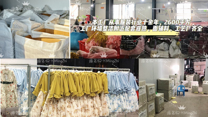 Yimingwei export cross-border kids dress short princess skirt tutu skirt children's kiddress dress