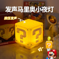 Mario super mario mushroom night light - desktop ambient light, gaming desk ornament, decorative lamp