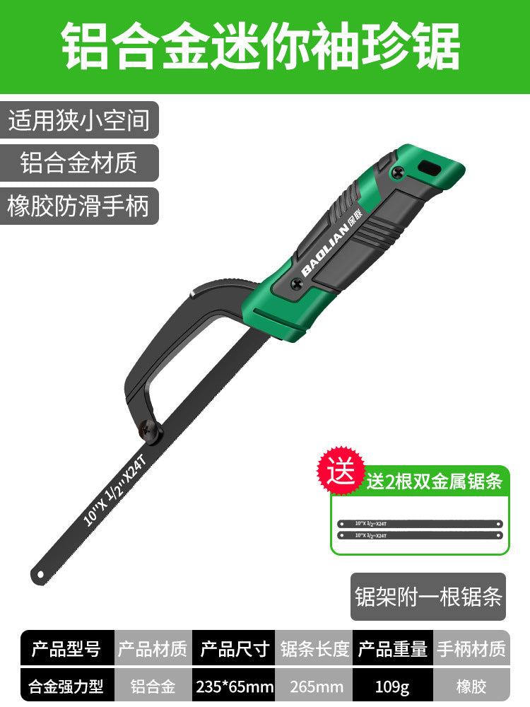 Baolian Handmade Hacksaw Hand Saw Wood Handheld Saw Artifact Household Small Saw Iron Saw Frame Bar Metal Cutting Saw
