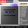 【space gray voice control model】128l space gray + color screen digital display + child safety lock + voice control
