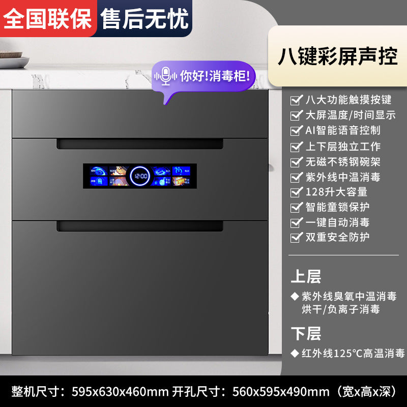 Wholesale uv three-layer 120l disinfection cabinet embedded for home small kitchen tableware chopsticks disinfection cabinet