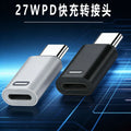 Apple 15 mobile phone adapter is suitable for lightning female to type-cpd27w fast charging converter flash charging