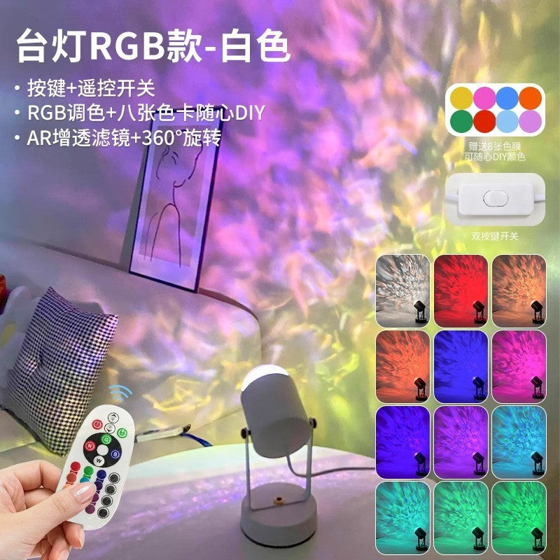 Influencer-style double-headed sunset ripple ambient light - led floor projector for living room and bedroom