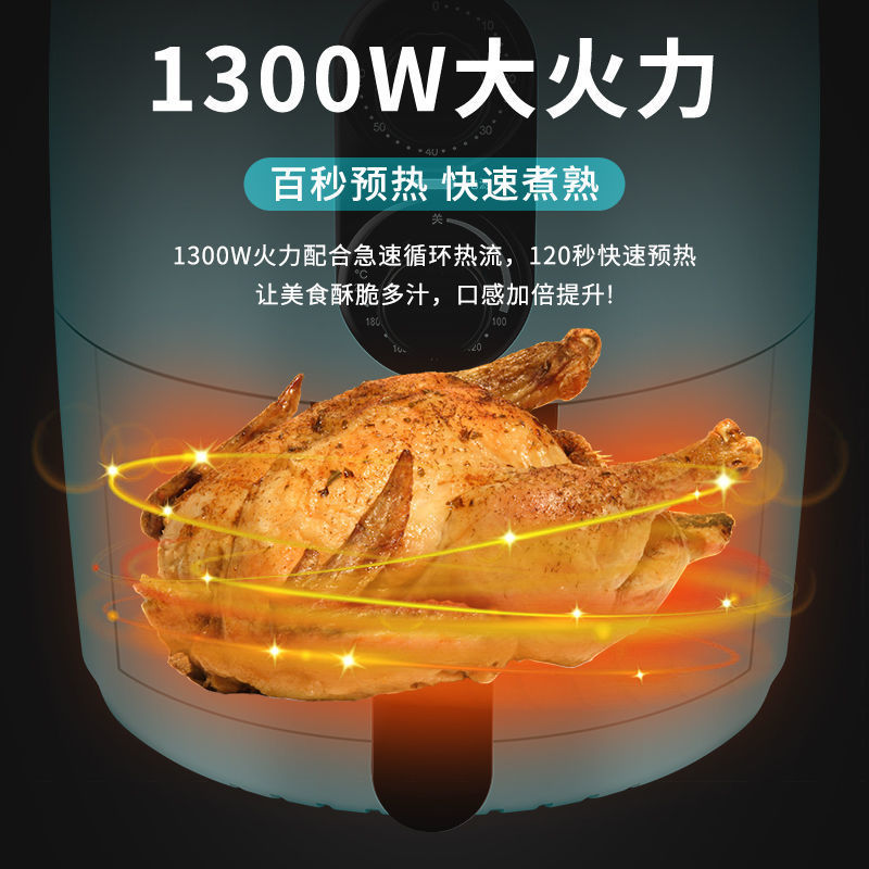Air fryer for homesmart large-capacity multifunctional electric fryer low-fat oil-free french fries machine fried chicken family cross-border
