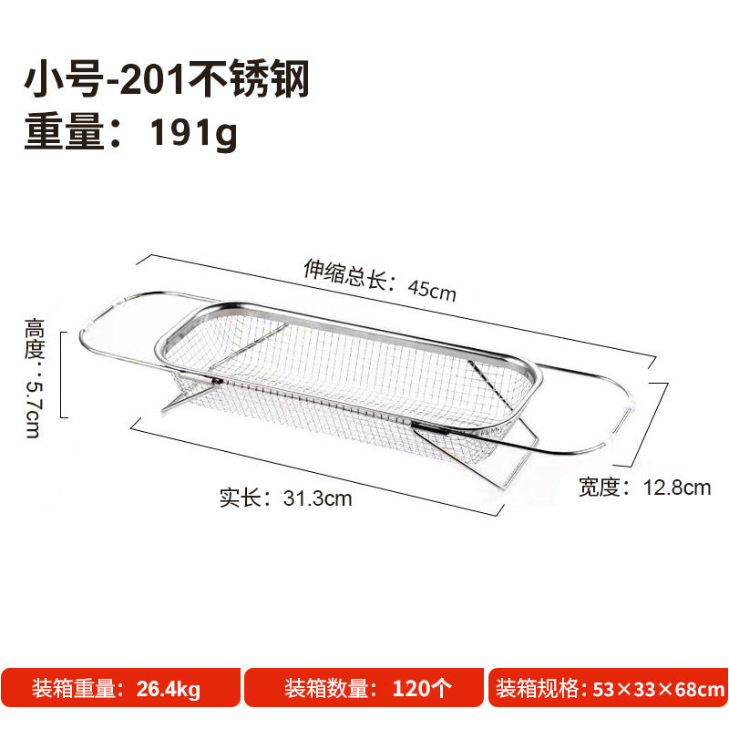 Drain basket, vegetable basin, kitchen dishes, drain rack, tableware, telescopic multi-functional stainless steel sink, pool drain rack