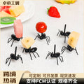 Hard-working ant moving fruit forks 12-piece set, ant toothpicks bento picks, party cake inserts dessert forks