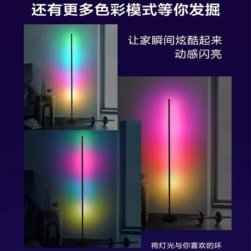 Dazzling iridescent ambient floor lamp - rgb projection, music sync, remote control - perfect for living room & bedroom - trending online!