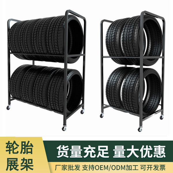 Source Factory Wheel Hub Display Rack Auto Repair Workshop Display Rack 4S Store Special Car Tire Display Rack