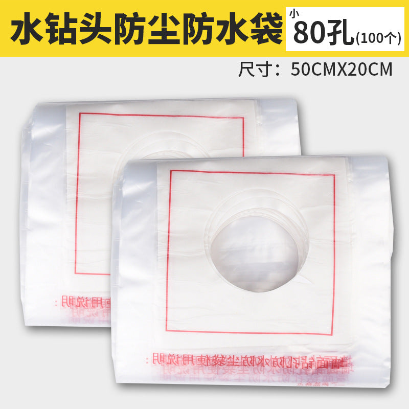 Air conditioner, range hood, water drill bit punching, dust-proof bag, anti-fouling bag, electric hammer punching, dust cover, dust-proof and waterproof bag.