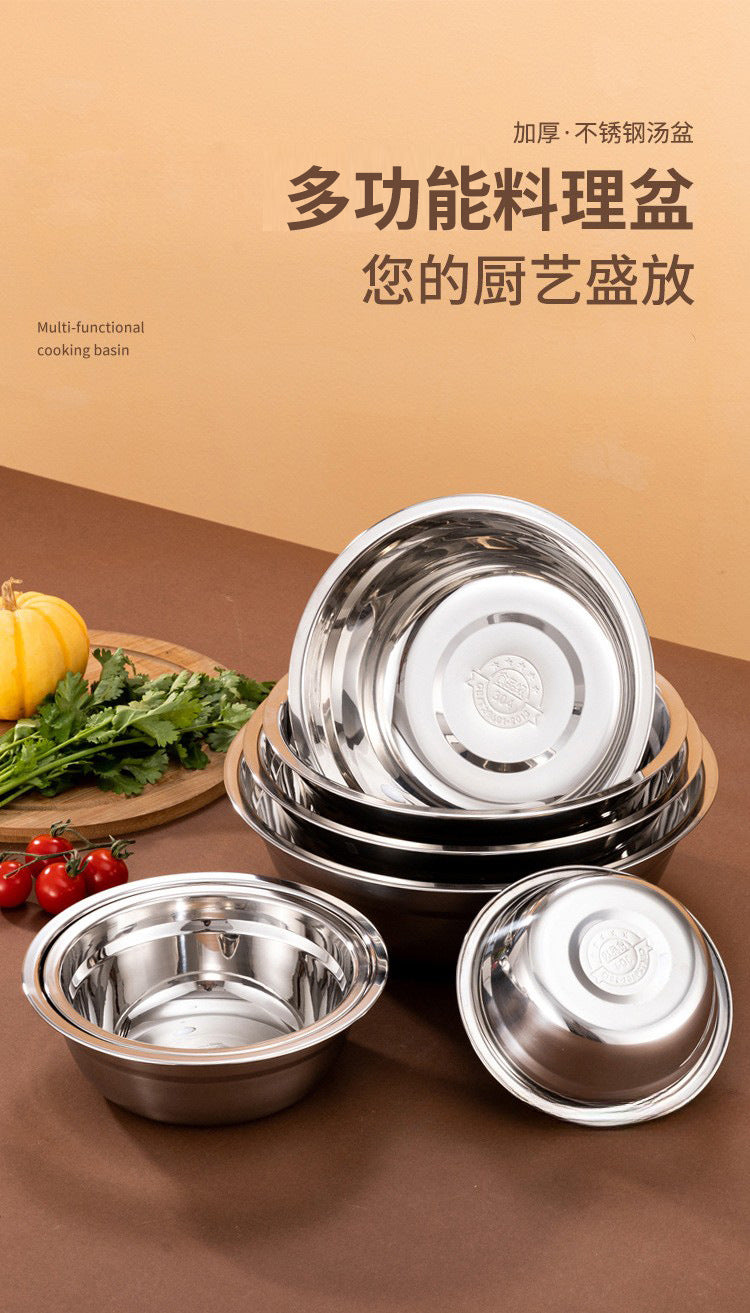 Daily dining kitchen 304 stainless steel basin thickened commercial canteen dishes for home soup basin for home vegetable basin with logo