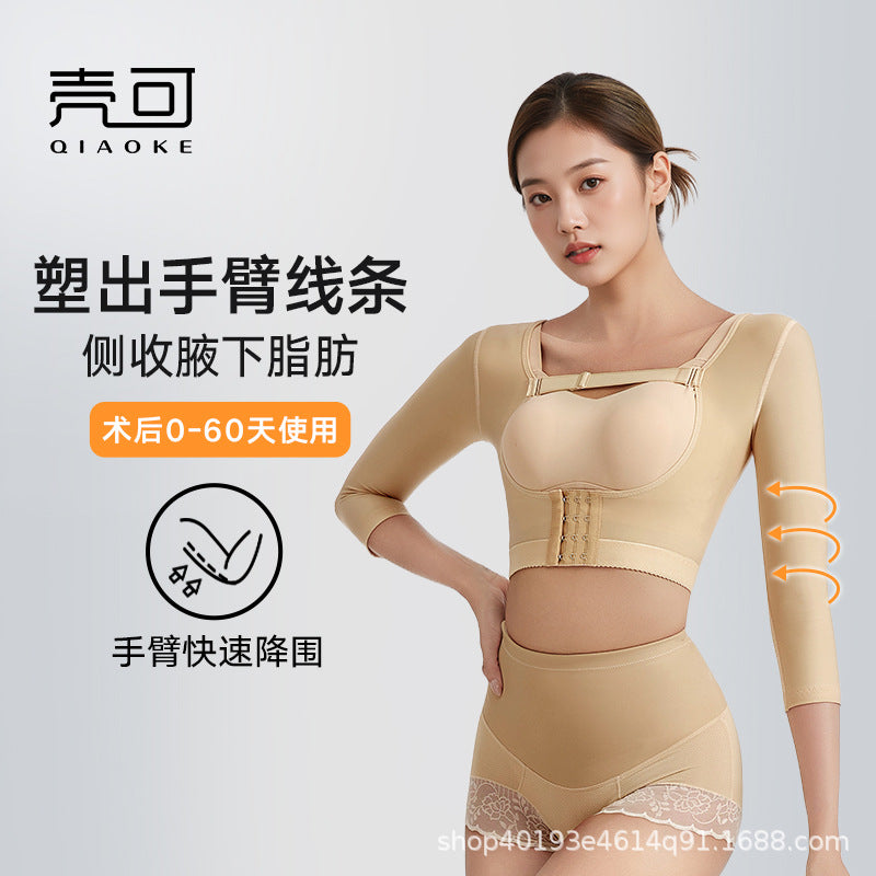 Arm liposuction postoperative body shaping garment tops shrink secondary breasts push up chest plastic surgery hospital shaping chest support push up breasts