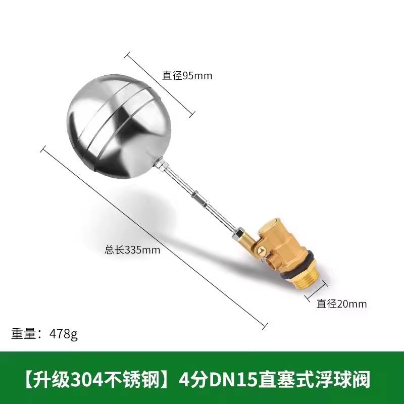 Stainless steel float valve water tank water tower switch automatic 4 points 304 tap water valve water full stop controller