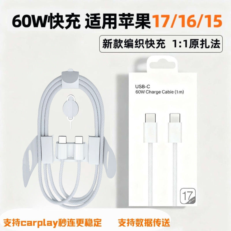 Apple iphone 17 braided data cable - orange pd 60w dual type-c charging cable - iphone fast charging cable