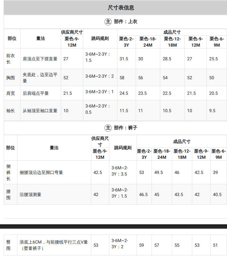 Children's clothing shein cross-border girl suit coffee color short-sleeved t-shirt + pants two-piece set