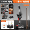 [3.9m saw] 5.0ah two batteries and three chains