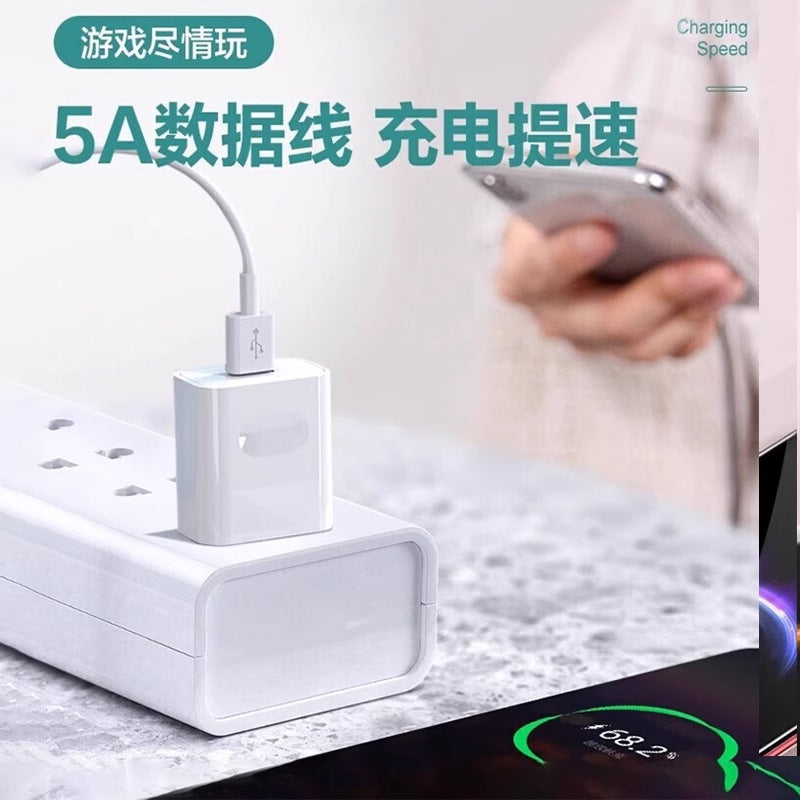Suitable for huawei 40w charger huawei mobile phone fast charging head 5a flash charging head 5a fast charging cable 40w data cable set