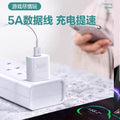 Suitable for huawei 40w charger huawei mobile phone fast charging head 5a flash charging head 5a fast charging cable 40w data cable set
