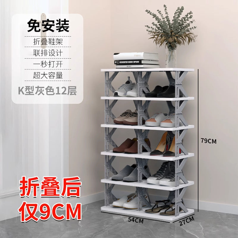 Installation-free foldable shoe rack for home door simple multi-layer small narrow entry door back dormitory space-saving shoe rack