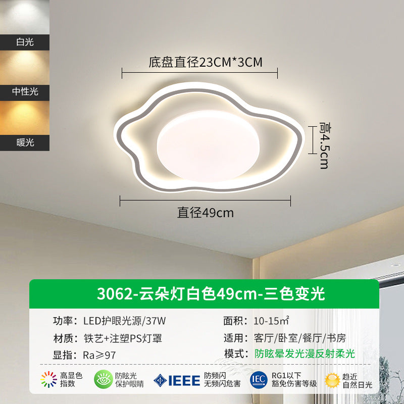 [Strict Selection] Bedroom Light Ceiling Light Modern Simple Room Light New Cloud Ceiling Light Children's Master Bedroom Light
