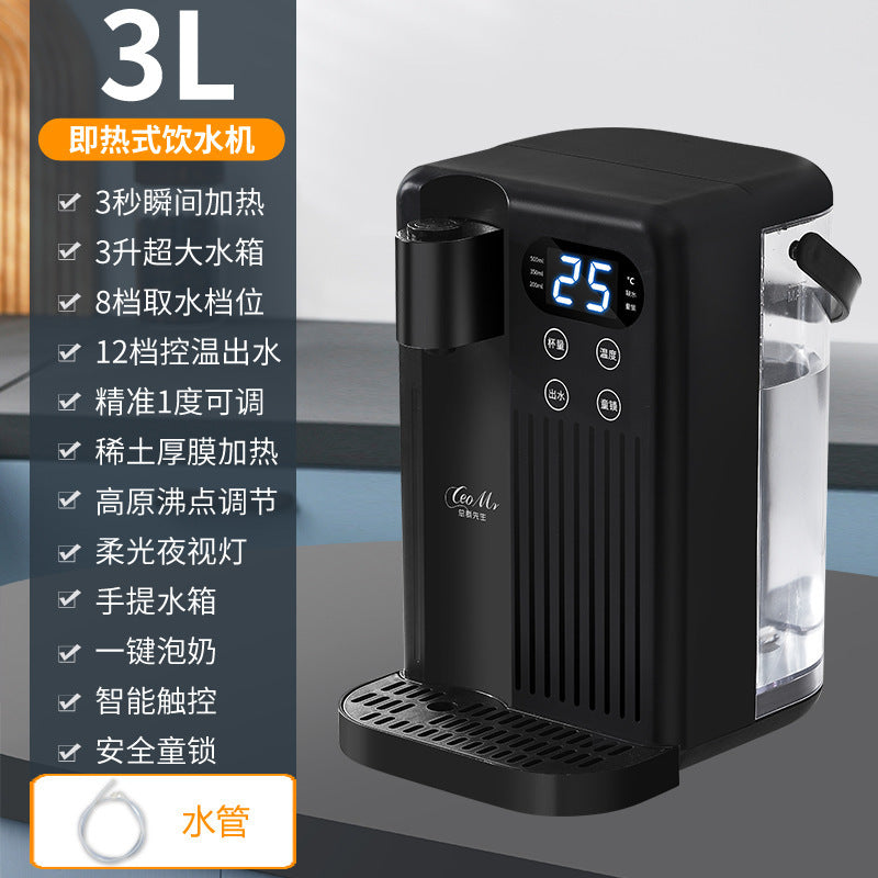 Color screen instant heating water dispenser for home desktop small office smart water dispenser cross-border us regulations