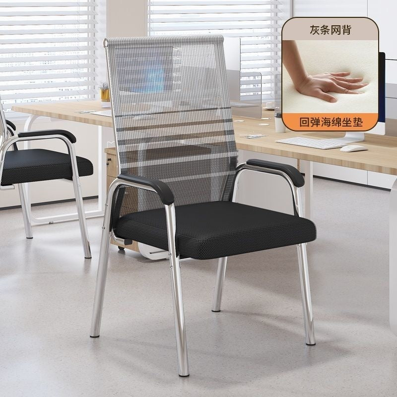 Computer chair, home office chair, dormitory, plaid study, study, conference seat, mahjong chair, sedentary back stool