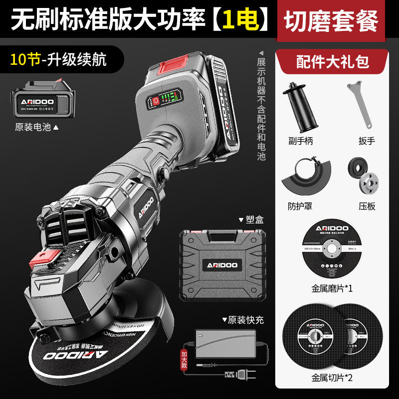 Airidun Brushless Lithium Angle Grinder Rechargeable Polishing Machine Grinder Cutting Machine Rotary Grinder Hand Grinder