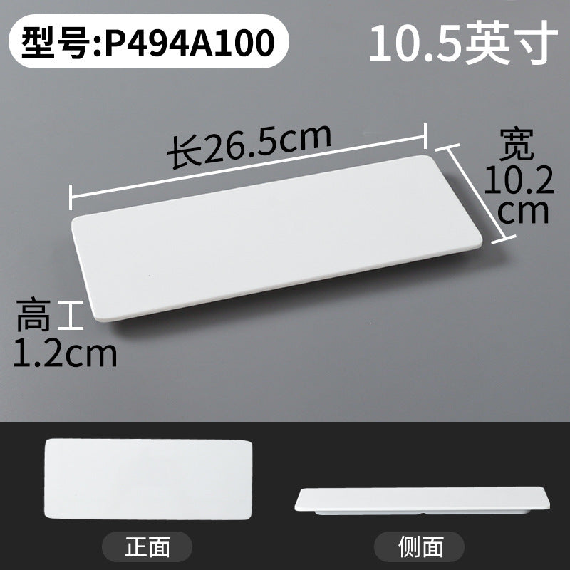 Xiangyuanmei melamine tableware white plate rectangular commercial catering beef plate plastic dinner plate hot pot mutton plate
