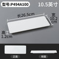 Xiangyuanmei melamine tableware white plate rectangular commercial catering beef plate plastic dinner plate hot pot mutton plate