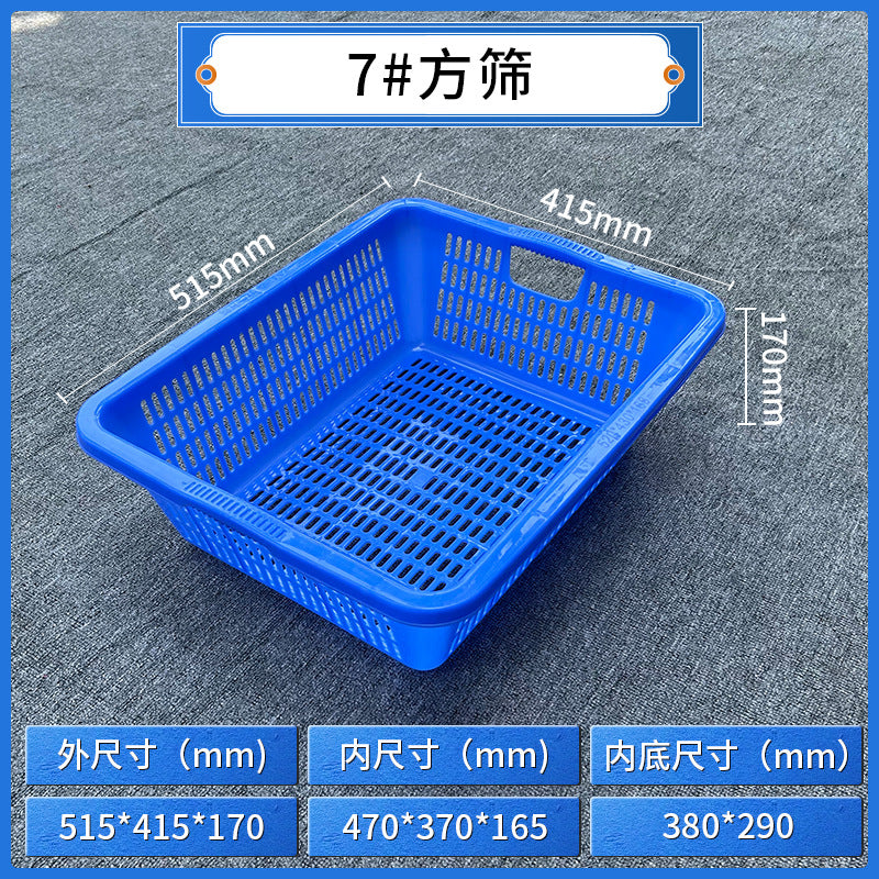 Plastic square sieve rectangular basket Warehouse sorting basket Distribution basket Thickened square drain basket Plastic basket Storage basket