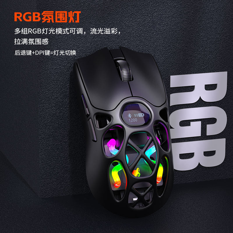 Xuan yin hu h16 tri-mode wireless gaming mouse - lightweight, e-sports, bluetooth, 2.4g, for laptops, office, and desktops