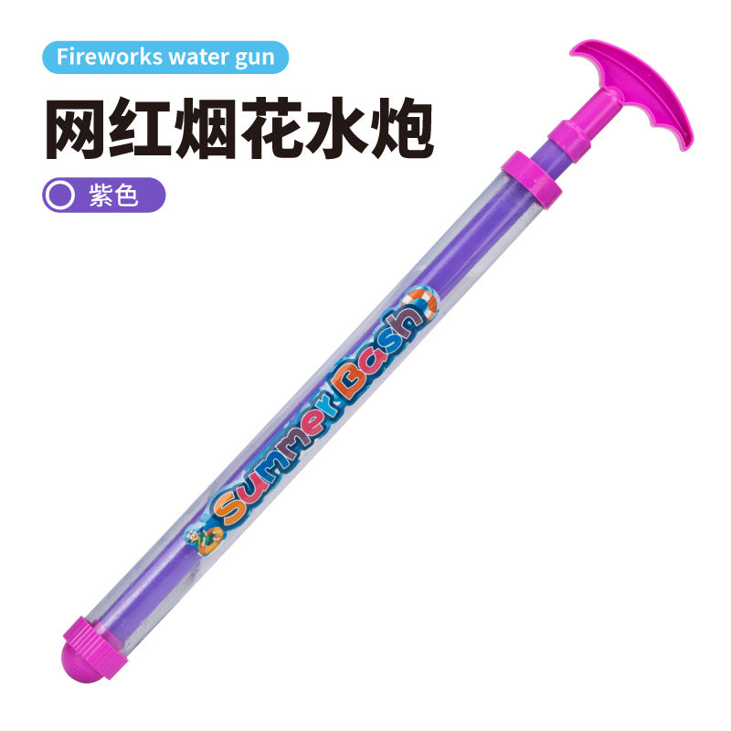 Influencer-approved large fireworks water gun - 360° spraying, outdoor water play, pull-back action, beach toy for kids