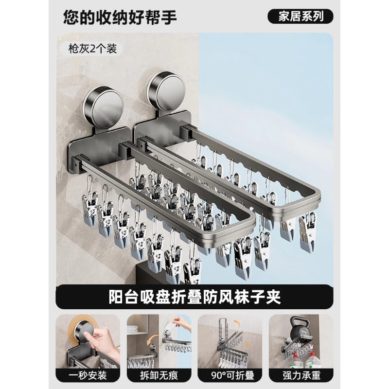 Suction cup for drying socks handy gadget balcony for home windproof stainless steel socks drying rack foldable multi-clip clothes hanger