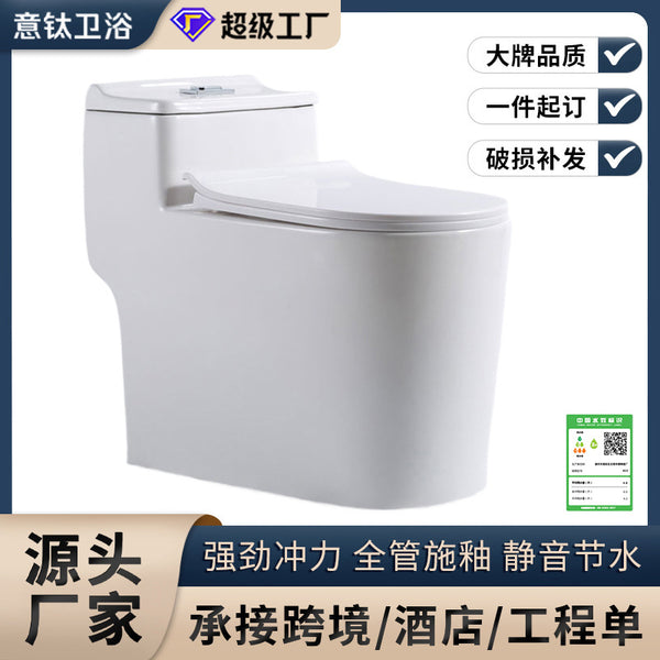 Super whirlpool toilet anti-blocking and deodorant ordinary toilet Chaozhou toilet hotel apartment household toilet receiving project order