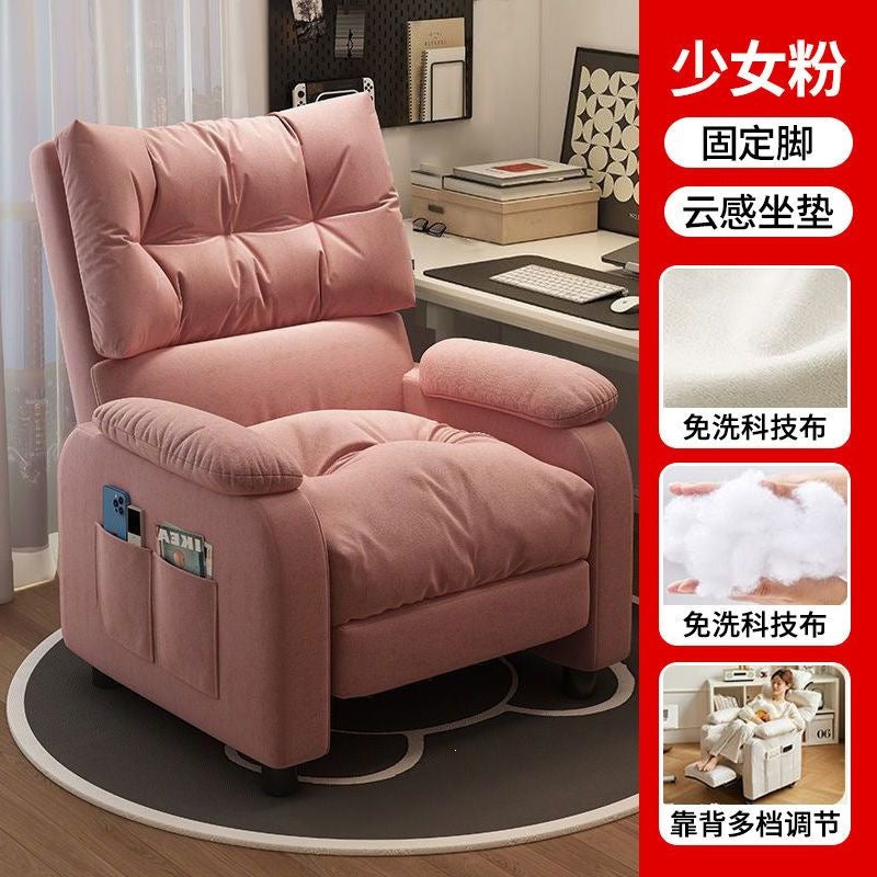 Computer chair bedroom game gaming chair living room with footrest floor-standing for home study sedentary adjustable sofa chair