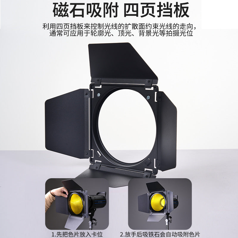 Cross-border custom four-leaf light baffle, Borong bayonet, standard cover, honeycomb flash, four-page light shield, color filter
