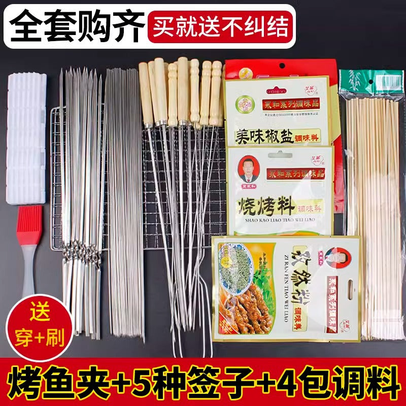Bbq skewer net clip bbq needle mutton skewers barbecue tools supplies clip outdoor steel needle iron drill gloves accessories