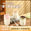Breakfast cup with lid spoon soy milk cup oatmeal brewing cup cup for home portable takeaway water cup yogurt cup gift