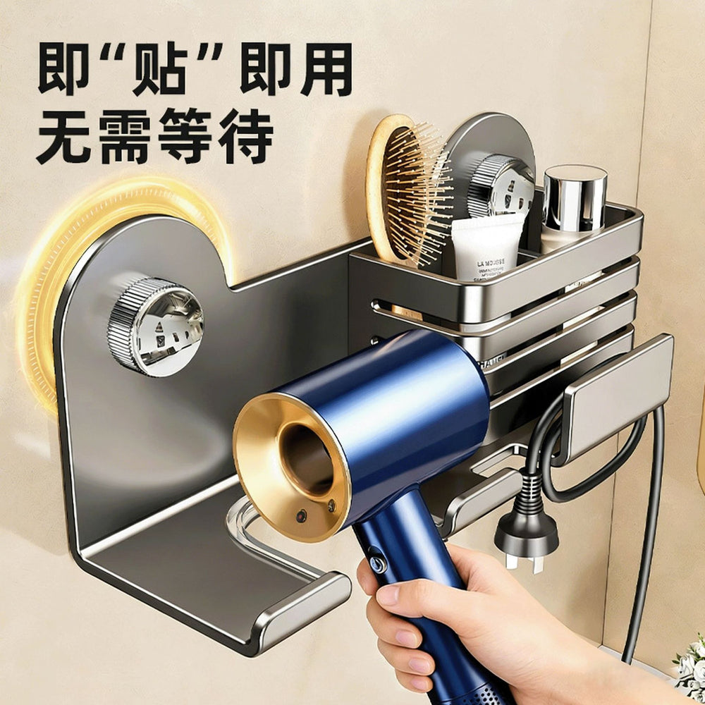 Suction cup punch-free hair dryer storage rack bathroom multi-functional comb hair dryer storage bucket hair dryer winding artifact