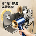 Suction cup punch-free hair dryer storage rack bathroom multi-functional comb hair dryer storage bucket hair dryer winding artifact