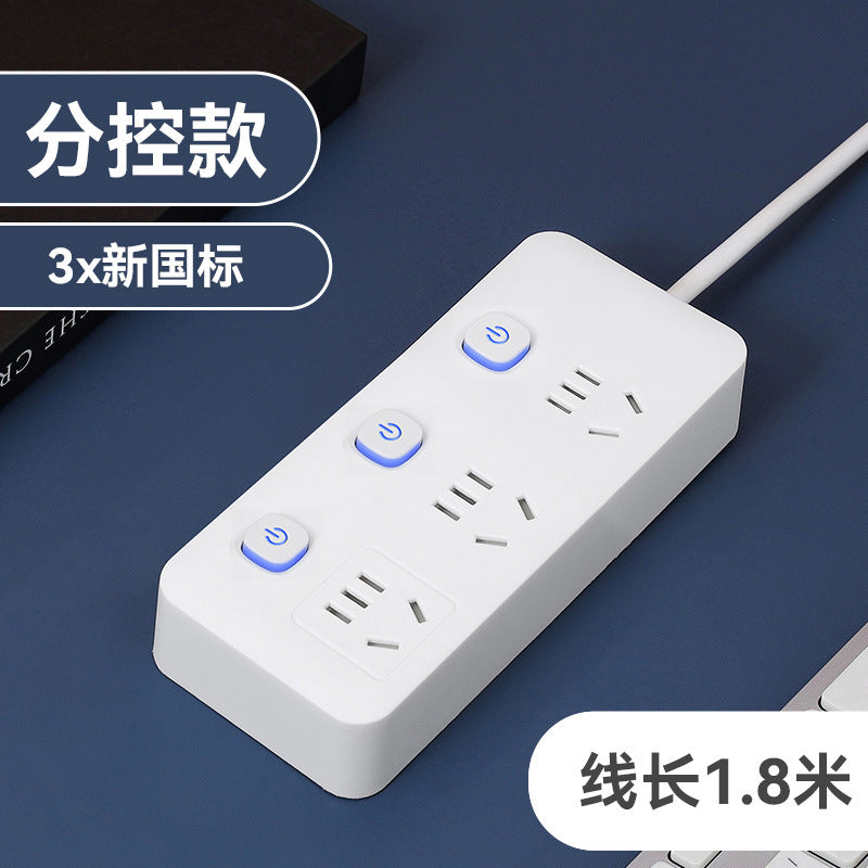 New national standardfor home socket plug strip long cable usb strip with switch multi-function multi-hole plug-in board drag strip