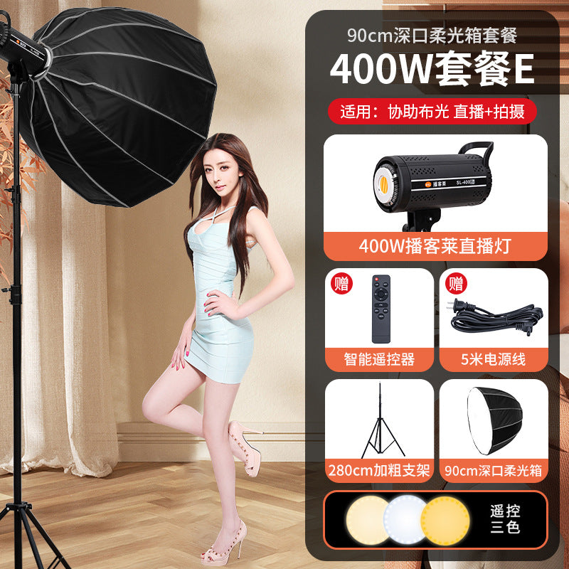 Foreign trade  400W live broadcast professional filling light concentrating light shooting photography light soft light live broadcast lighting