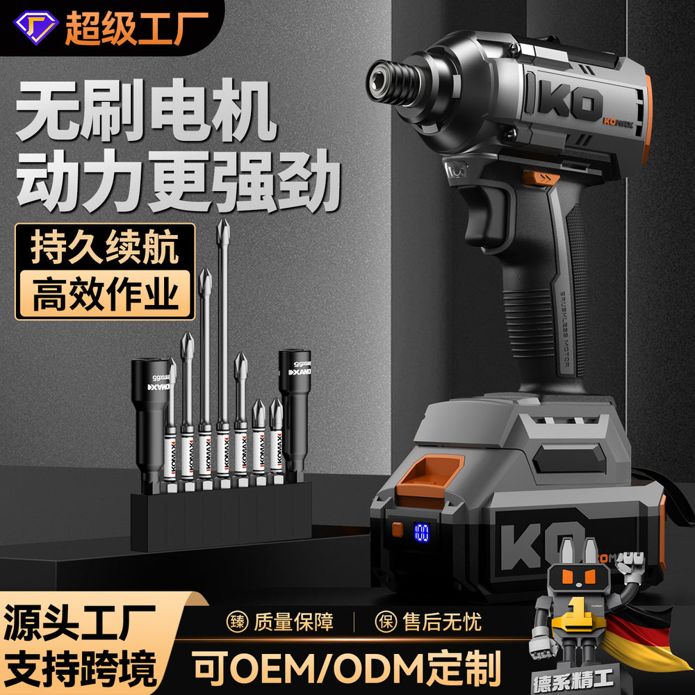Brushless impact driver - cordless electric screwdriver drill - handheld multifunctional rechargeable screwdriver