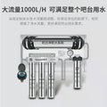 Quandi coffee milk tea bar direct drinking stainless steel 304 water purifier 1000l large flow filtration pre-water purifier
