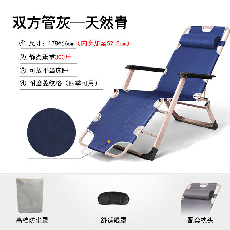 Recliner folding chair lunch break nap bed chair office back chair lazy chair beach home companion portable chair