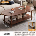 Coffee table small apartment double layer thickened rental house simple table high-end simple tea table bedroom small table