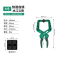 Baolian woodworking clamp g-clamp fixed clamp strong clamp wood board clamp quick ratchet powerful clamp tool
