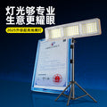 Portable led charging light for night market stalls - long battery life, high capacity, emergency charging lighting