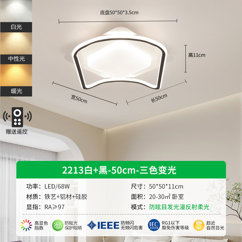 Ceiling light led bedroom light modern minimalist creative cream wind Nordic master bedroom room study light home decoration lighting