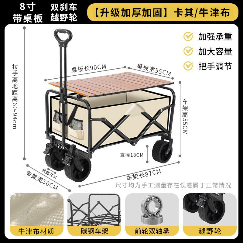 Camping vehicle outdoor extra large camp vehicle foldable camping trailer portable gathering cart picnic fishing small trailer