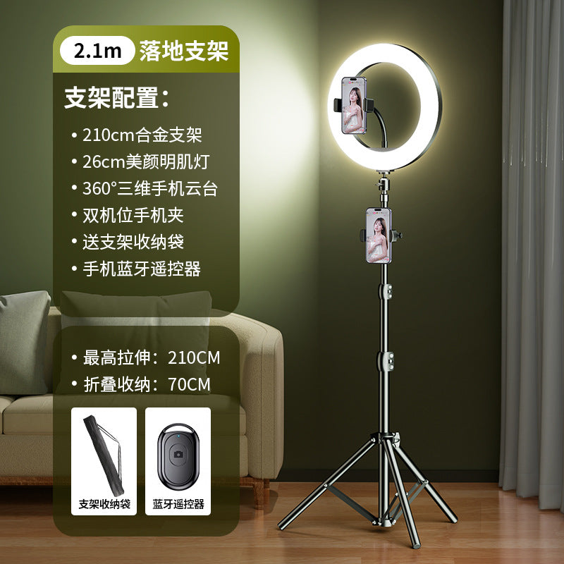 2025 new mobile phone live broadcast bracket filling lighting equipment full set of Douyin shooting support bracket selfie beauty desktop